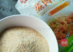 米粉马齿苋的做法图解2