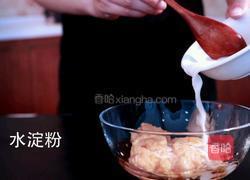 酿番茄的做法图解2