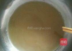 月饼的做法图解1