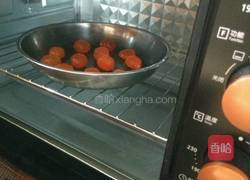 月饼的做法图解5