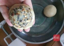 月饼的做法图解8