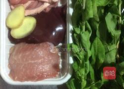 三及第汤的做法图解1