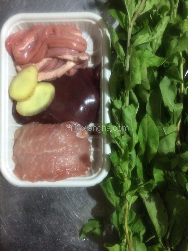 食材准备