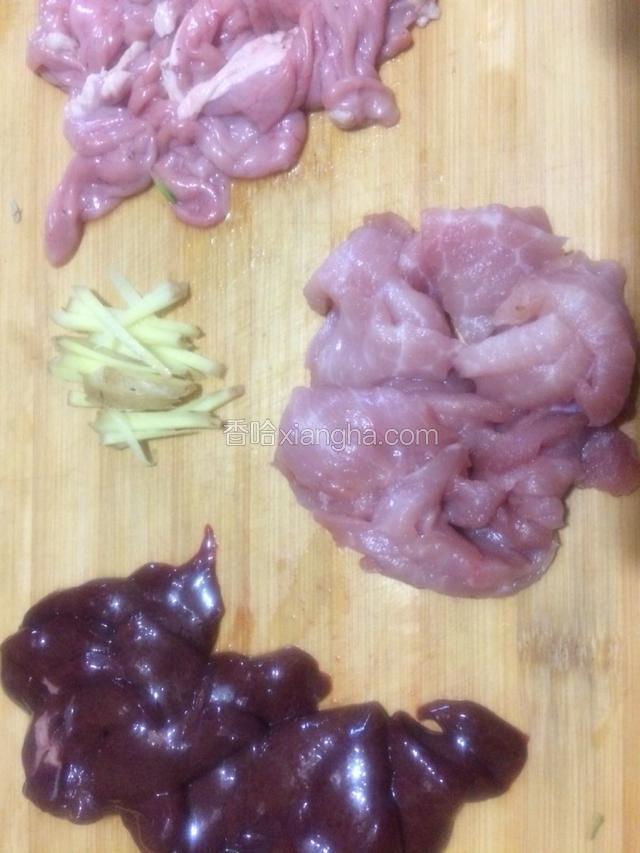 瘦肉猪肝小肠切片