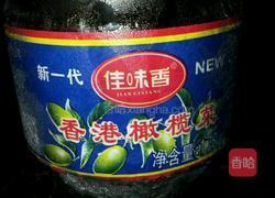 四季豆橄榄菜炒叉烧肉的做法图解4