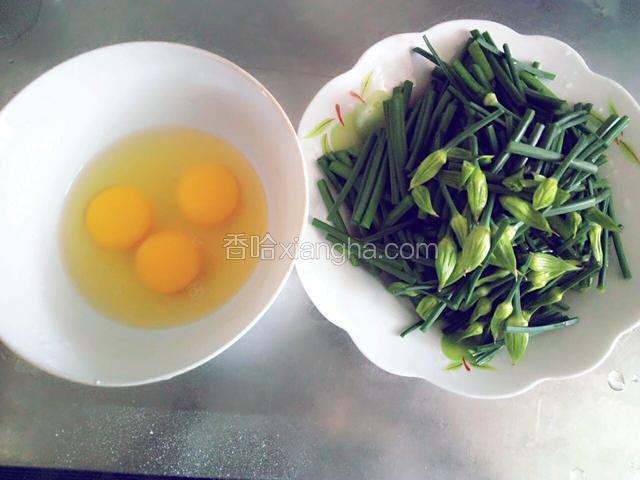 准备食材:韭苔去掉头部老根，切小段