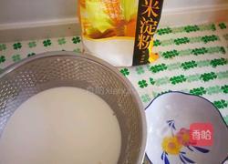 自制玉米凉粉的做法图解1