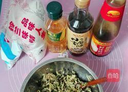 鲜素茄子馄饨的做法图解3