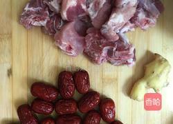 清炖排骨汤的做法图解1