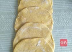 南瓜玫瑰花馒头的做法图解10