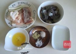 水晶虾饺的做法图解1