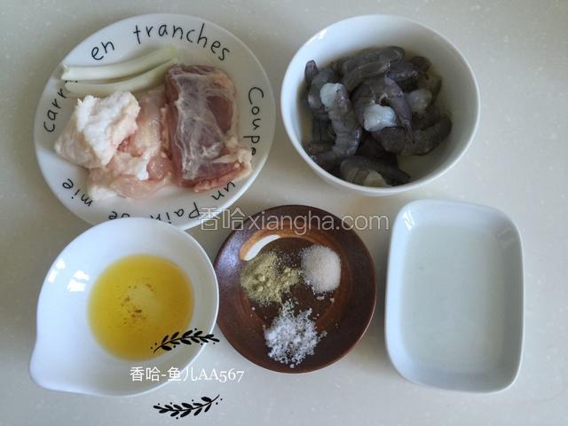 准备馅料的食材。