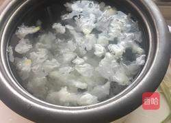 银耳养生汤的做法图解3