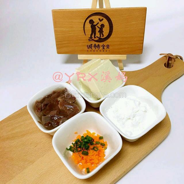 食材：猪肝、豆腐、胡萝卜丁、葱花、玉米淀粉