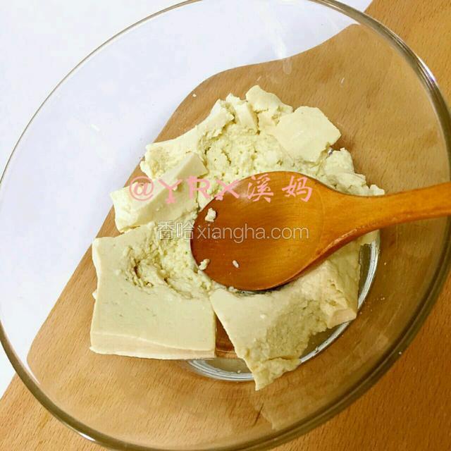 豆腐打泥