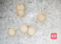 人参粥的做法图解5