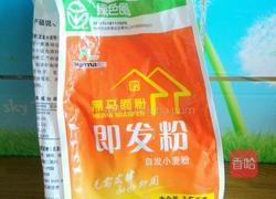 自制油条的做法图解1