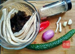 黄瓜木耳拌腐竹的做法图解1