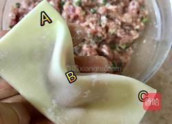 元宝抄手的做法图解12