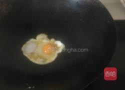 葱花蛋的做法图解2