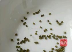 夏日解暑绿豆汤的做法图解1