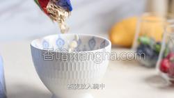 鲜果燕麦酸奶杯的做法图解2