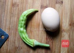 秋葵煎鸡蛋的做法图解1