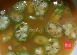 秋葵鸡蛋羹的做法图解4