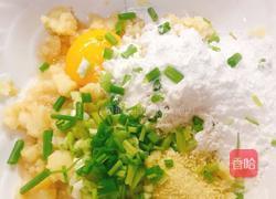 黄金虾的做法图解3