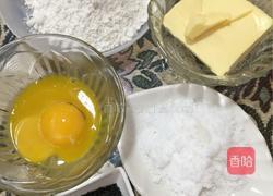 杏仁一口酥的做法图解2