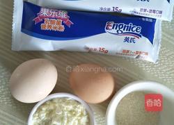 米粉蒸蛋糕的做法图解1
