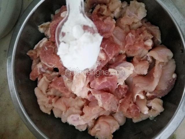 加入生粉