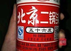 自制咸鸭蛋的做法图解1