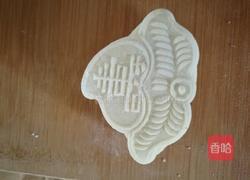 红豆馅小寿桃(花馍)的做法图解10