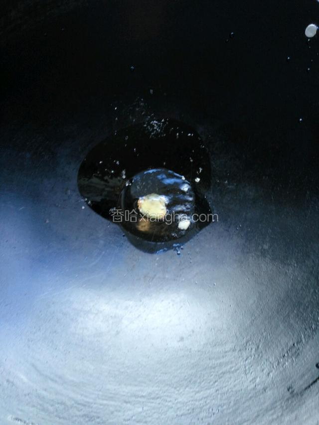 大火后加入姜片