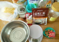 杂粮杏仁饼干的做法图解1