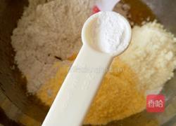 杂粮杏仁饼干的做法图解4