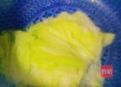 翡翠幸福包容的做法图解2