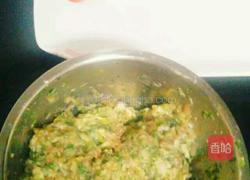 翡翠幸福包容的做法图解3