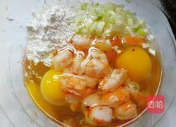 青椒虾煎蛋的做法图解1