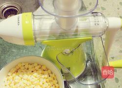 玉米糊的做法图解1