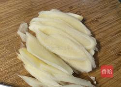 腌制子姜的做法图解3