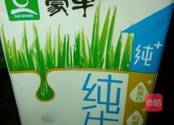 芒果雪糕的做法图解2