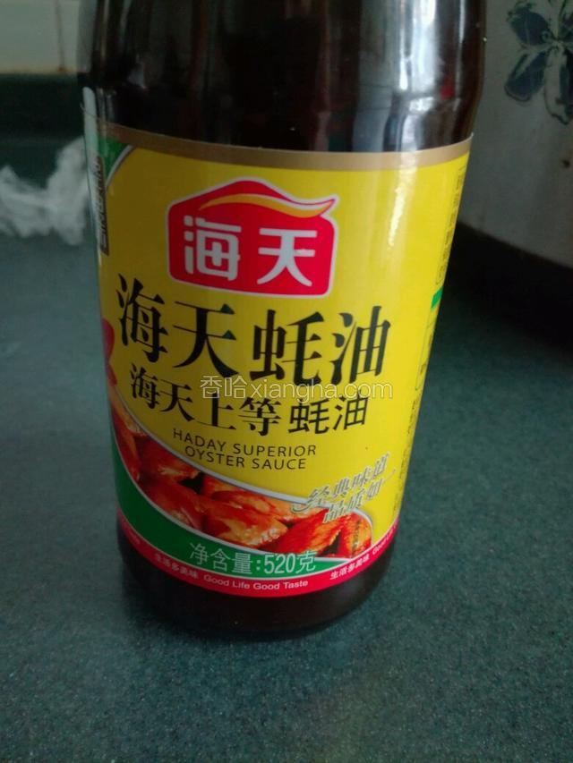 蚝油