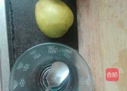 风味酸奶梨的做法图解1