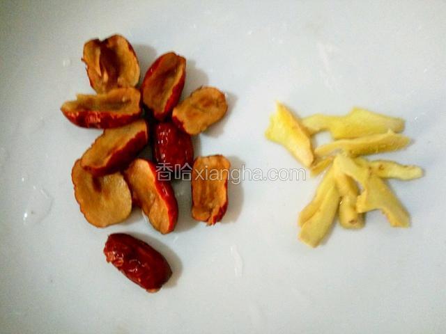 红枣去核清洗干净（去核没这么上火）、姜去皮清洗干切片