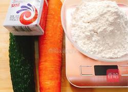 橘子馒头的做法图解1