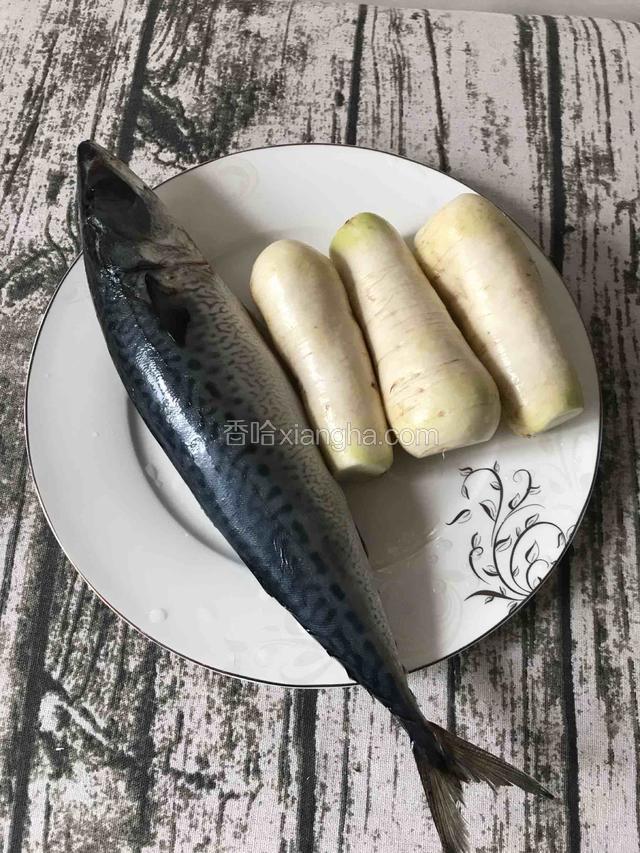 鲅鱼，小白萝卜。