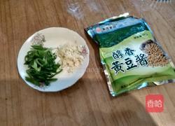 尖椒炒茄丝的做法图解5