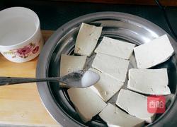 黄金豆腐的做法图解2